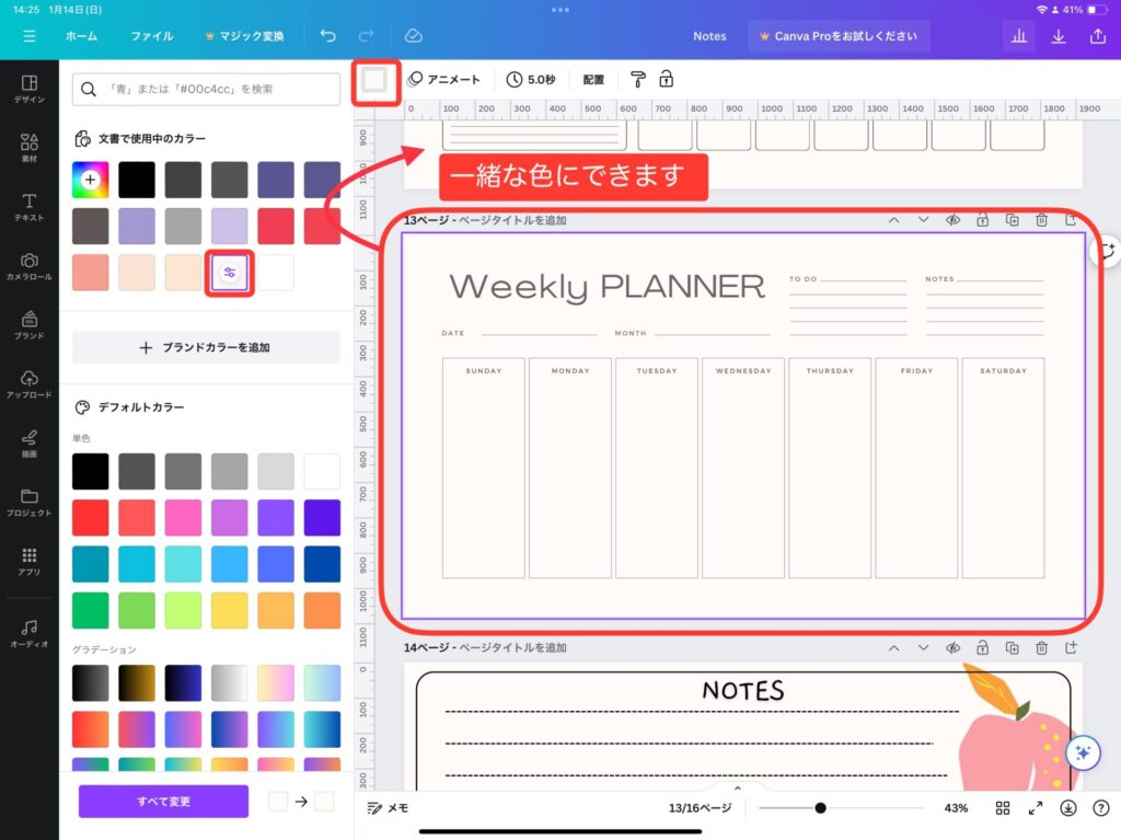 Goodnotes Free Templates