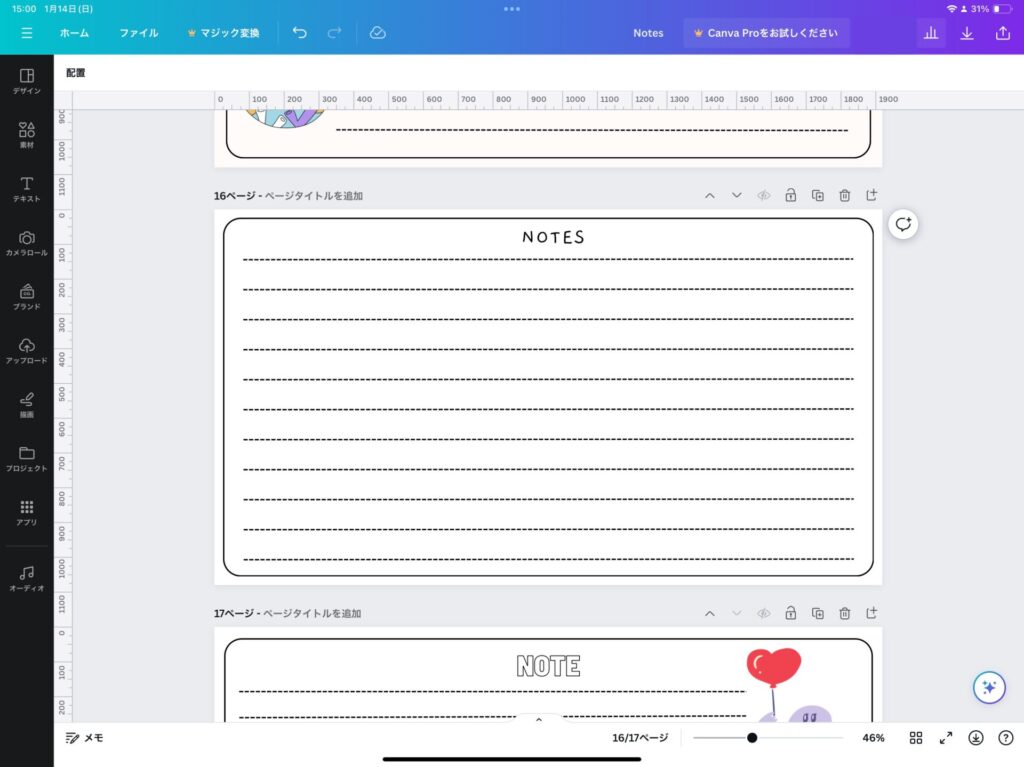 Goodnotes Free Templates